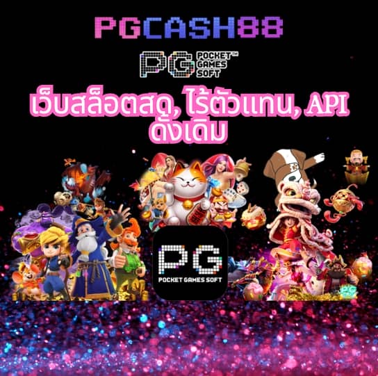 โหลด แอ พ รับเครดิตฟรี 49