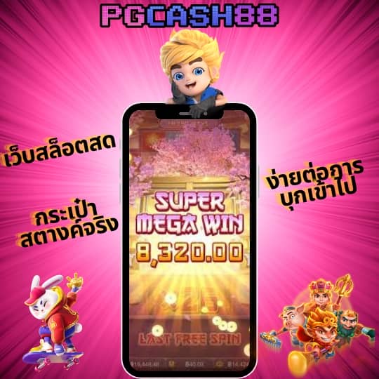 โหลด แอ พ รับเครดิตฟรี 49